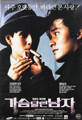 二龙湖浩哥之风云再起无广告观看