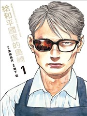 漫改治愈校园剧索引卡封面