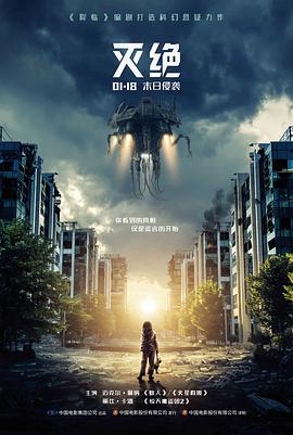禁闭岛 电影海报